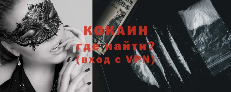 Cocaine Columbia  Бежецк 